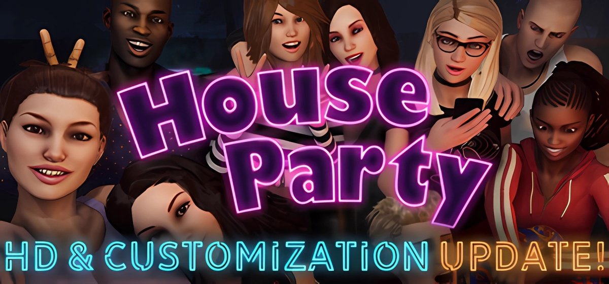 House party стефани