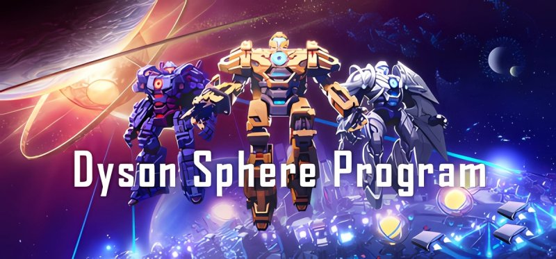 Dyson Sphere Program v0.10.32.25712