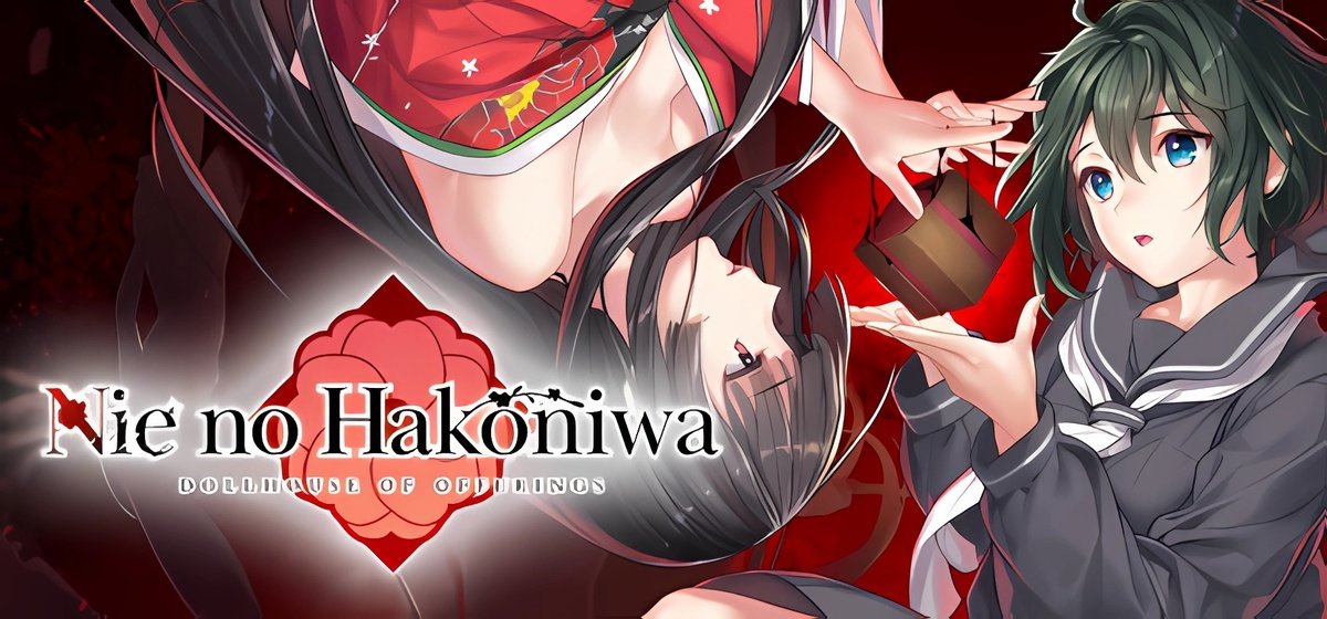 Giman No Hakoniwa