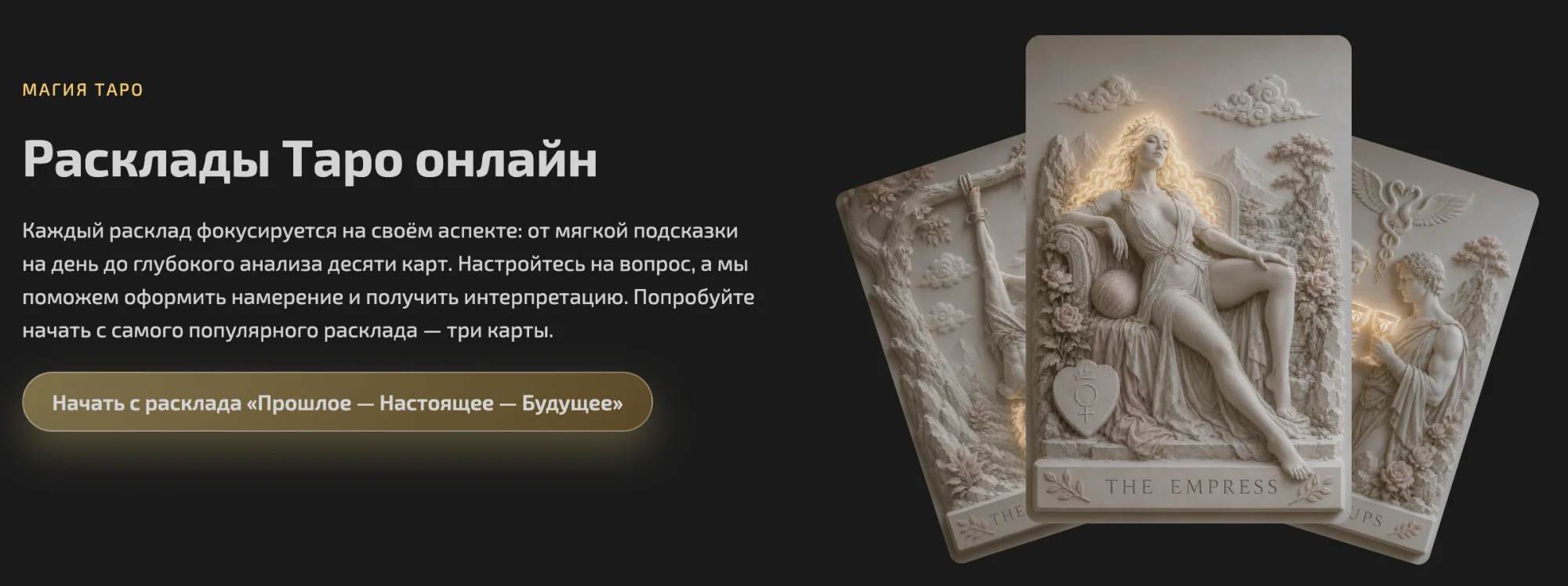 Совместимость по дате рождения — синастрия онлайн на StarTarot.online
