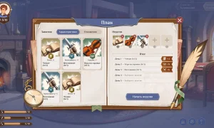 scr1