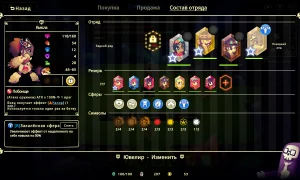 scr2