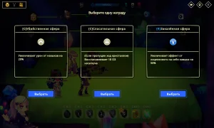 scr8