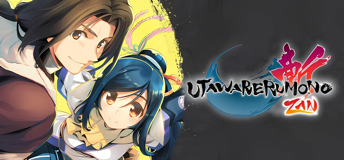 Utawarerumono ZAN Build 21148349